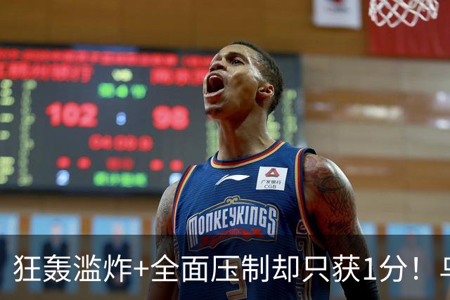 狂轰滥炸+全面压制却只获1分！乌拉圭为低效进攻付出代价